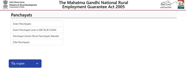 Panchayats GP-PS-ZP Login