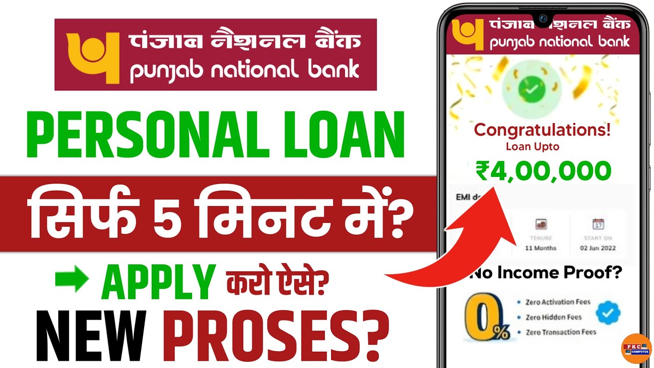 PNB Bank Personal Loan