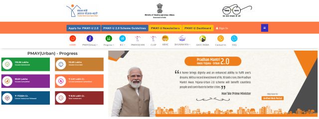 Check PMAY Final List WEBSITE