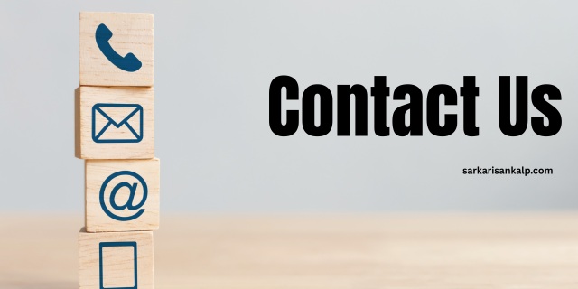 sarkarisankalp contact Us
