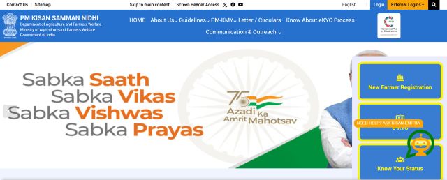 PM Kisan 20th Installment Status Check website